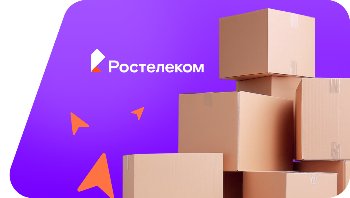 Переезд в новую квартирув&nbsp;рабочем посёлке Киевский (Москва)